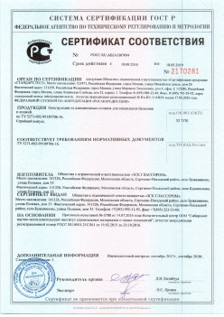 2016.09.19 Архангельск - Канструкции из алюминиевых сплавов для ограждения балконов и лоджий. ТУ 5271-002-99189706-16